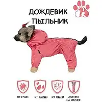 Изображение товара