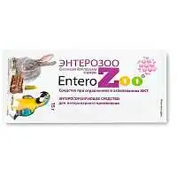 Изображение просмотренного товара 6