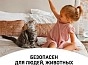 Мини_Фото_4