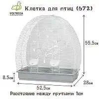 Изображение товара