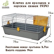 Изображение товара