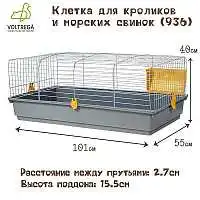 Изображение товара