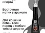 Мини_Фото_0