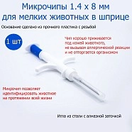 Изображение товара