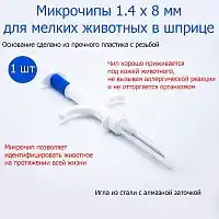 Изображение товара