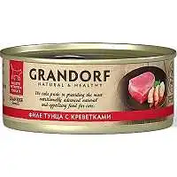 Изображение просмотренного товара 0