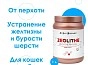 Мини_Фото_0