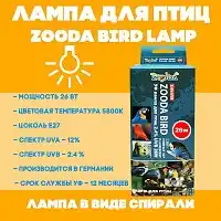 Изображение товара